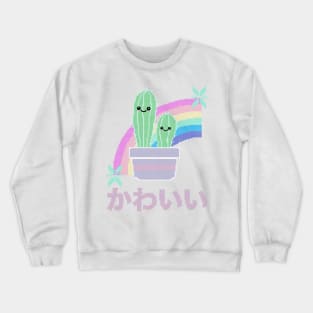 Kawaii Cactus and Rainbow Ugly Christmas Sweater Design Crewneck Sweatshirt
